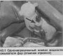 Открыть статью Однонаправленный клапан жидкости омывателя фар — снятие и установка