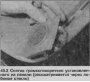 Открыть статью Громкоговорители — снятие и установка