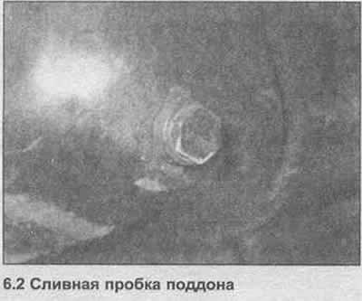 2. Установите автомобиль на ровном месте (не под…