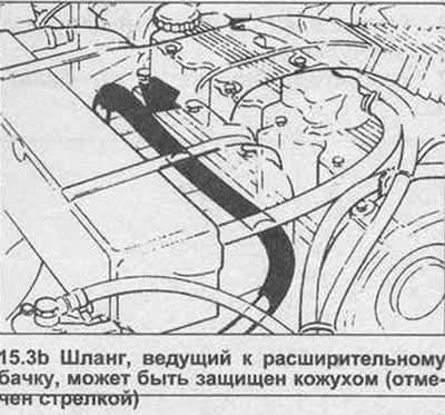 3. Уделите особое внимание шлангам обогревателя.…