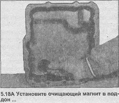 18. Проверьте, что поддон и поверхности…