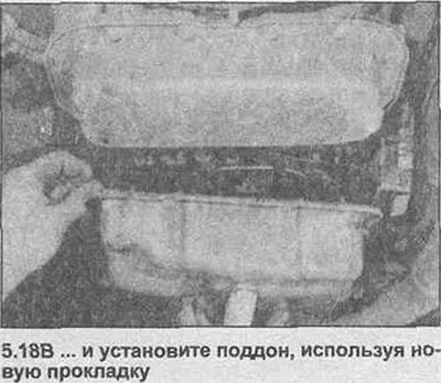 18. Проверьте, что поддон и поверхности…