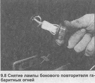 8. Отсоедините соединитель электропроводки, затем…