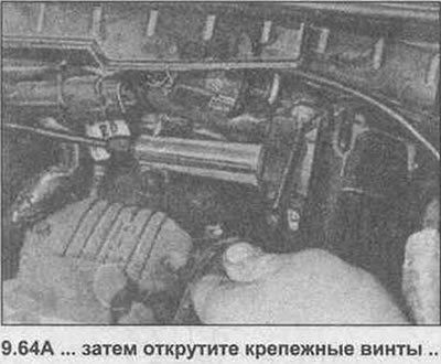 64. Открутите три крепежных винта и отсоедините…