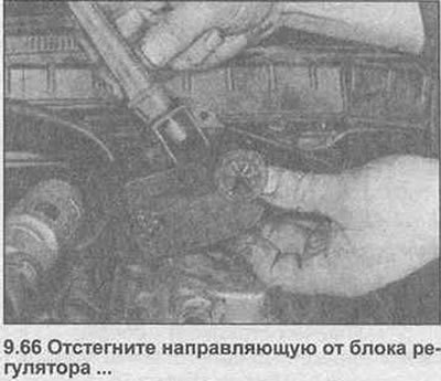 66. Завинтите полностью регулировочный винт в…