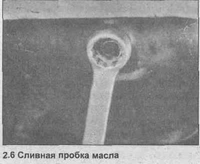 6. Поместите контейнер ниже поддона, открутите…