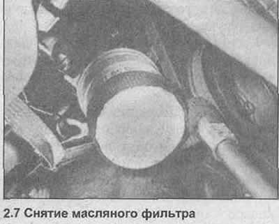 7. Пока масло сливается, открутите масляный…