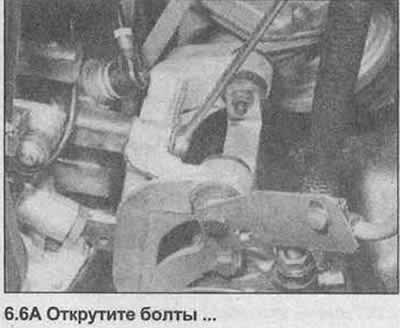 6. Открутите насос усилителя рулевого управления…