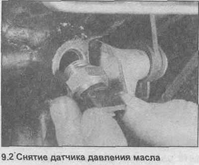 2. Открутите и снимите датчик давления масла…