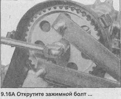 16. Зафиксировав звездочку распредвала как…