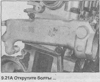 21. Открутите кожух термостата от головки блока…
