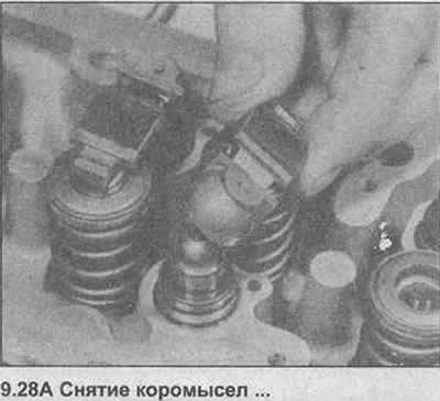 28. Снимите коромысла и колодки осевого давления…