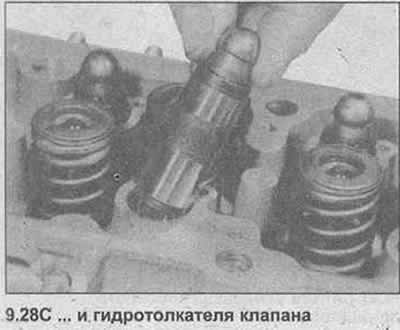 28. Снимите коромысла и колодки осевого давления…