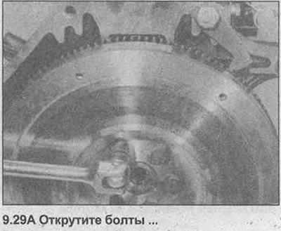 29. Зафиксировав маховик/приводной диск методом,…