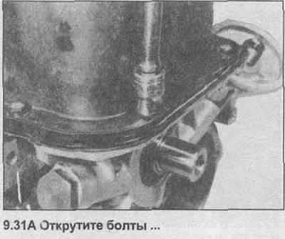 31. Открутите болты и снимите поддон (фото).