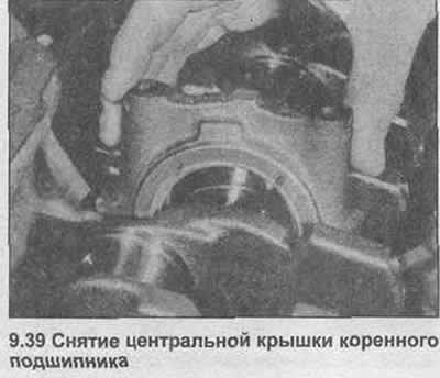 39. Поверните блок снова верхней стороной вниз,…