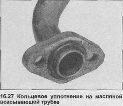 27. Установите новое кольцевое уплотнение на…