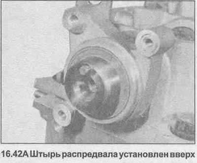 42. Поверните распредвал так, чтобы штырь впереди…