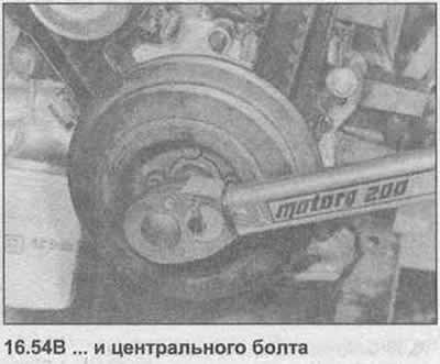 54. Зафиксируйте маховик/приводной диск методом,…