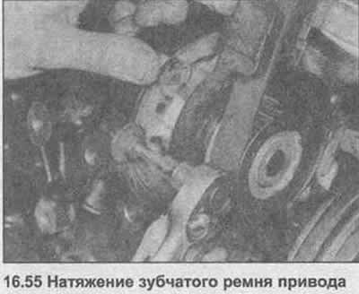 55. Отсоедините зубчатый ремень привода,…