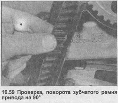 59. Если инструмента натяжения нет, можно…