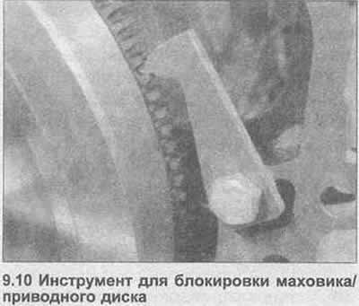 10. Открутите болт крепления и шайбу и снимите…