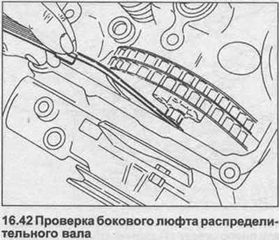 42. Завинтите новый пластиковый болт бокового…