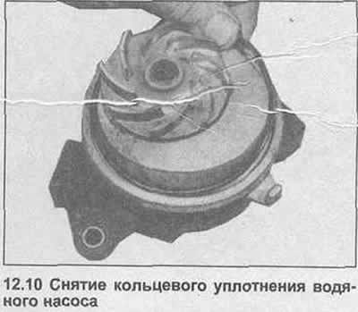 10. Снимите резиновое кольцевое уплотнение из…