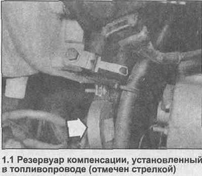 Топливная система состоит из установленного сзади…