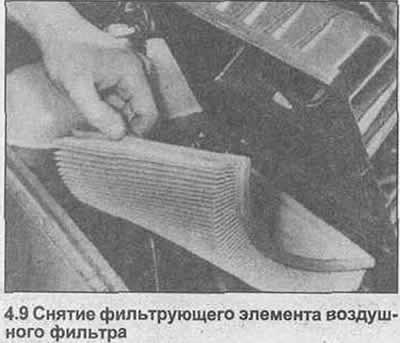 9. Поднимите крышку и снимите элемент (фото).