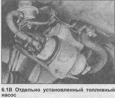 1. В зависимости от модели топливный насос может…