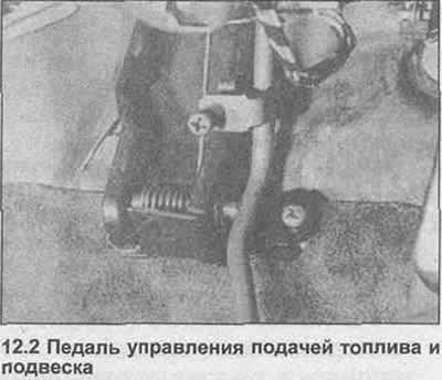 2. Снимите пружинную скобу из внутренней грани…