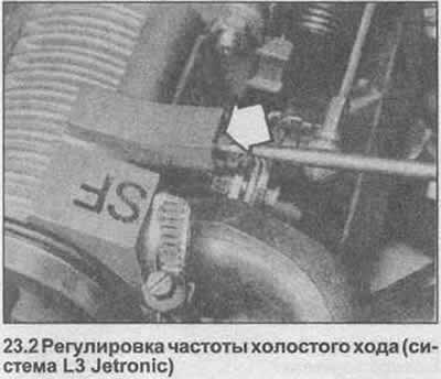 2. Установите двигатель в режим холостого хода и…