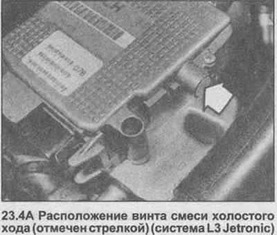 4. На холостом ходу при указанной скорости…