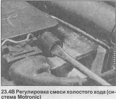 4. На холостом ходу при указанной скорости…
