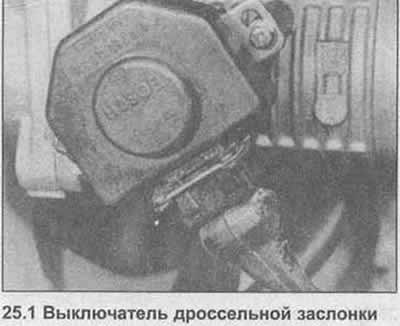 1. Отсоедините провод от выключателя (фото).