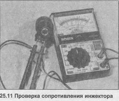 11. Соедините омметр к зажимам инжектора,…