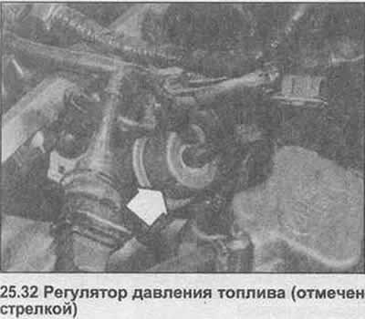 32. Регулятор давления топлива размещен между…