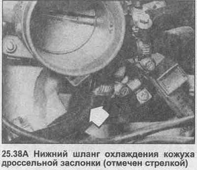 38. Установите зажим на шланги охлаждения, затем…