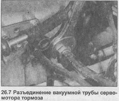 7. Открутите соединительную гайку, отсоедините…