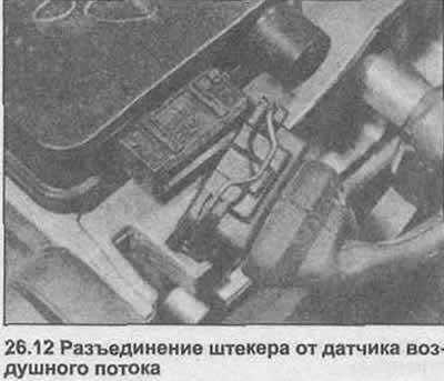 12. Отсоедините многовыводной штекер (фото).