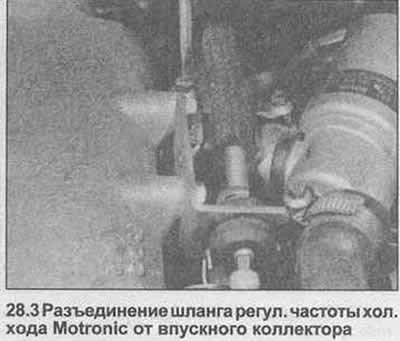 3. Отсоедините все шланги: вентиляции картера,…