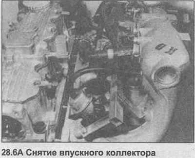 6. Постепенно открутите гайки, затем снимите…