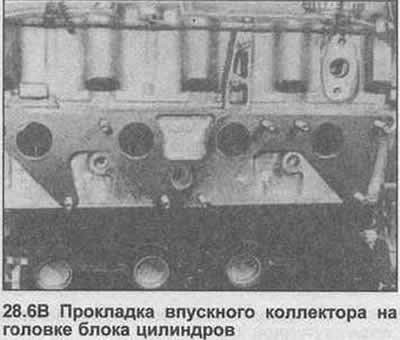 6. Постепенно открутите гайки, затем снимите…