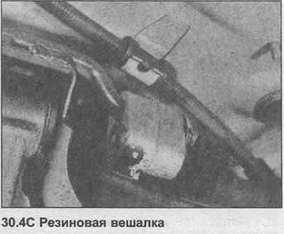 4. Открутите передний зажим и отсоедините…