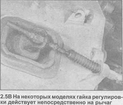 5. Если необходима регулировка, примените ручной…