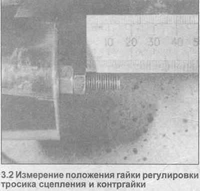 2. Используя стальную линейку, измерьте…