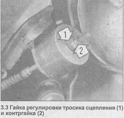 3. Открутите и снимите контргайку и гайку…