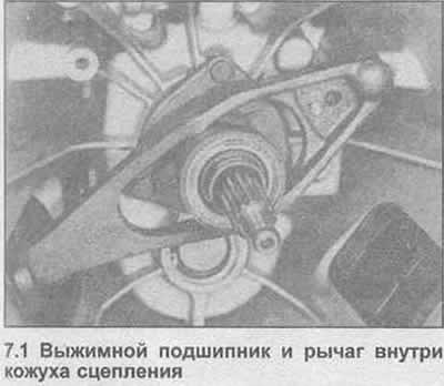 1. При снятой коробке передач для обеспечения…