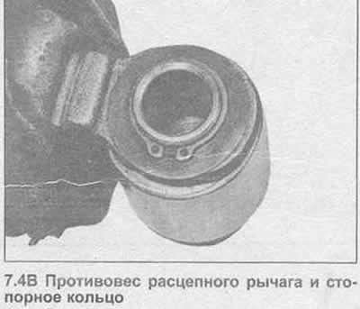 4. Отделите подшипник от роликов на расцепном…